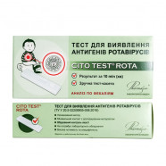 Купить Cito Rota Pharmasco (тест на ротавирус) N1 в Белгороде