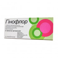 Купить Гинофлор (Gynoflor) таблетки вагинальные №6 в Тюмени